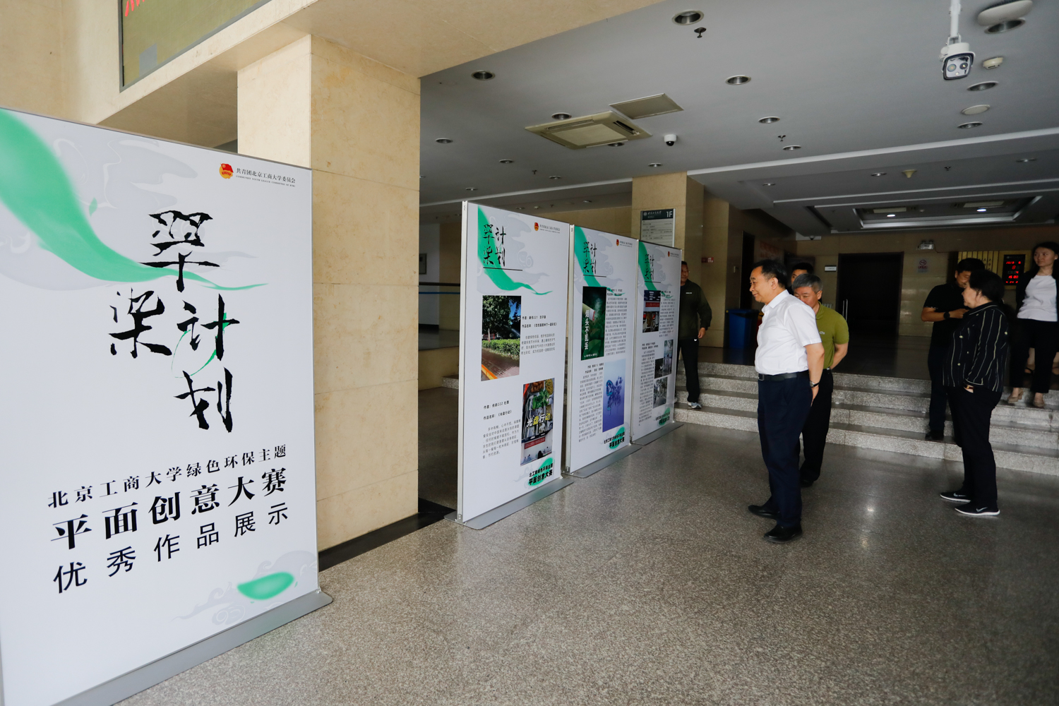 bb电子游戏官网(中国)官方网站