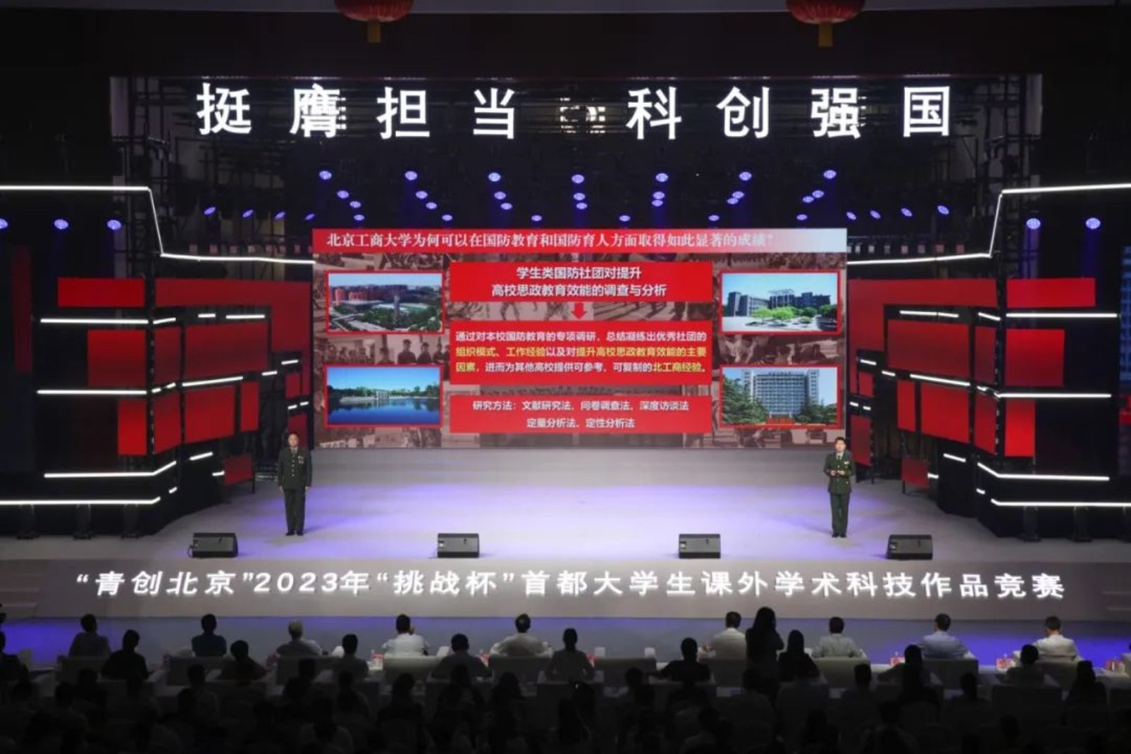 bb电子游戏官网(中国)官方网站