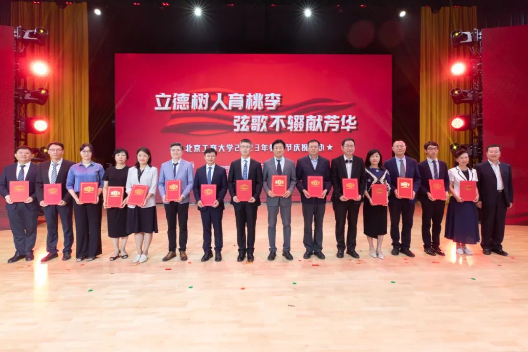 bb电子游戏官网(中国)官方网站