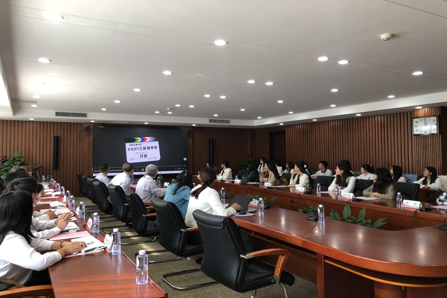 bb电子游戏官网(中国)官方网站