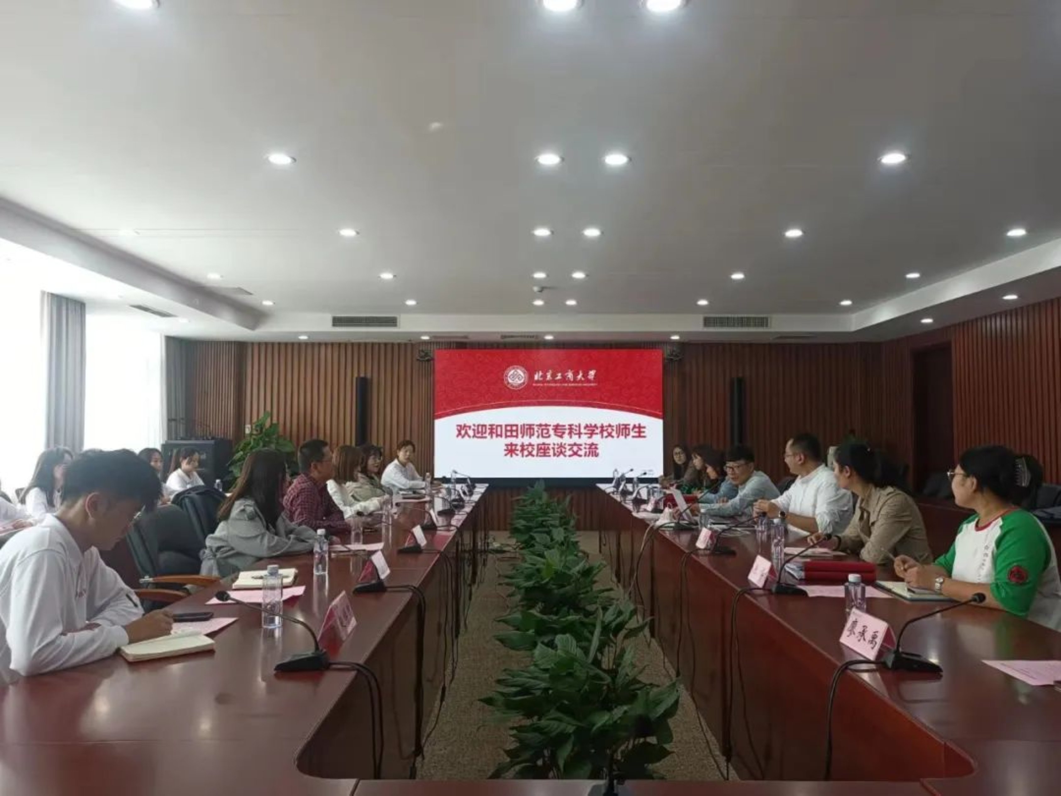 bb电子游戏官网(中国)官方网站