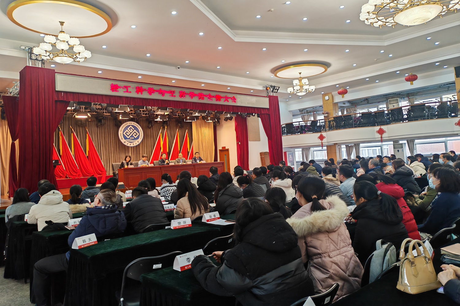 bb电子游戏官网(中国)官方网站