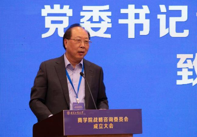 bb电子游戏官网(中国)官方网站