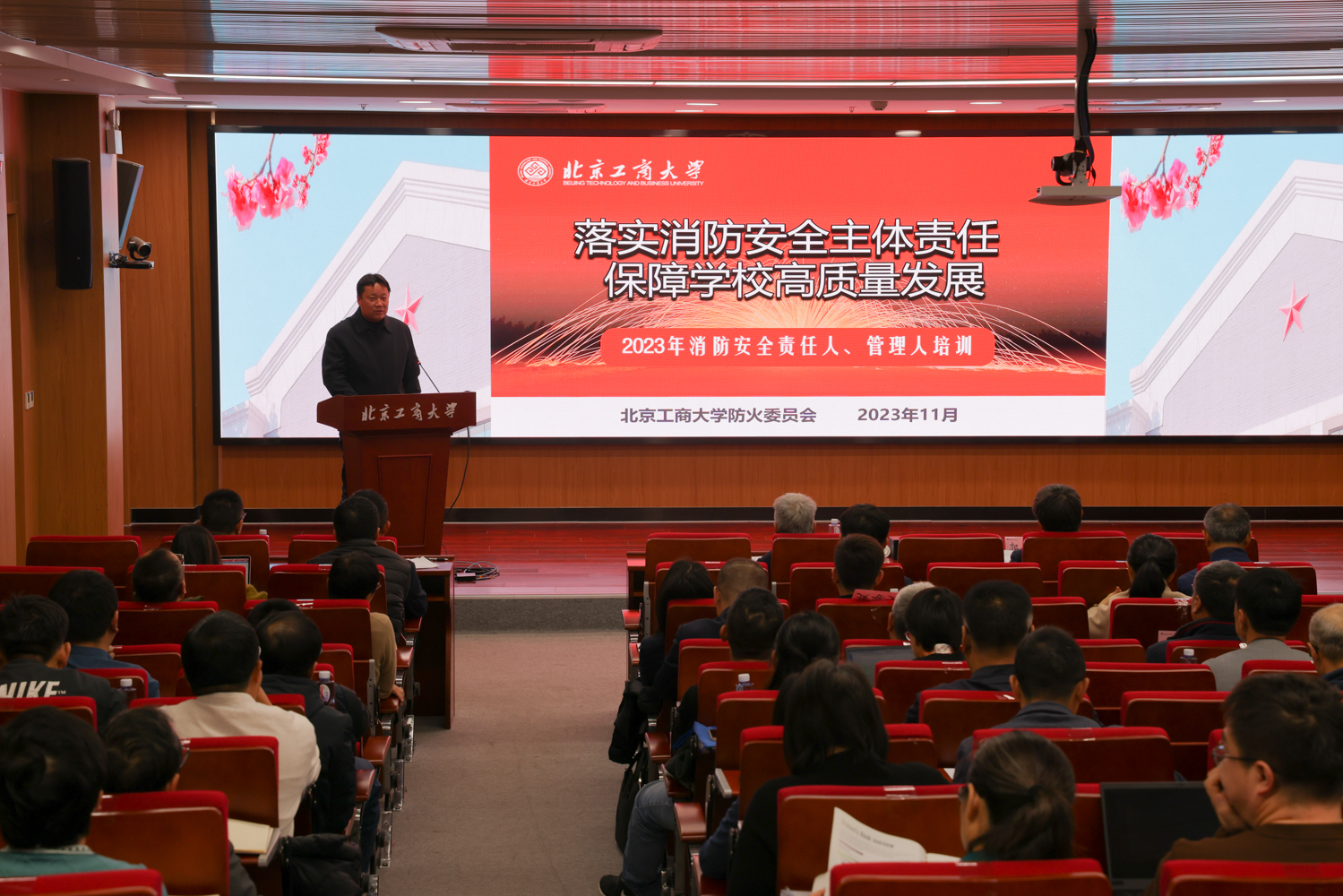 bb电子游戏官网(中国)官方网站