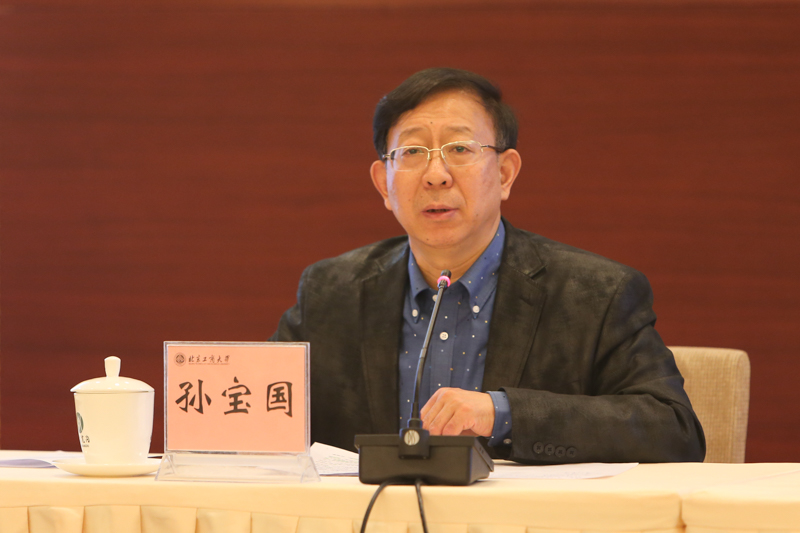 bb电子游戏官网(中国)官方网站