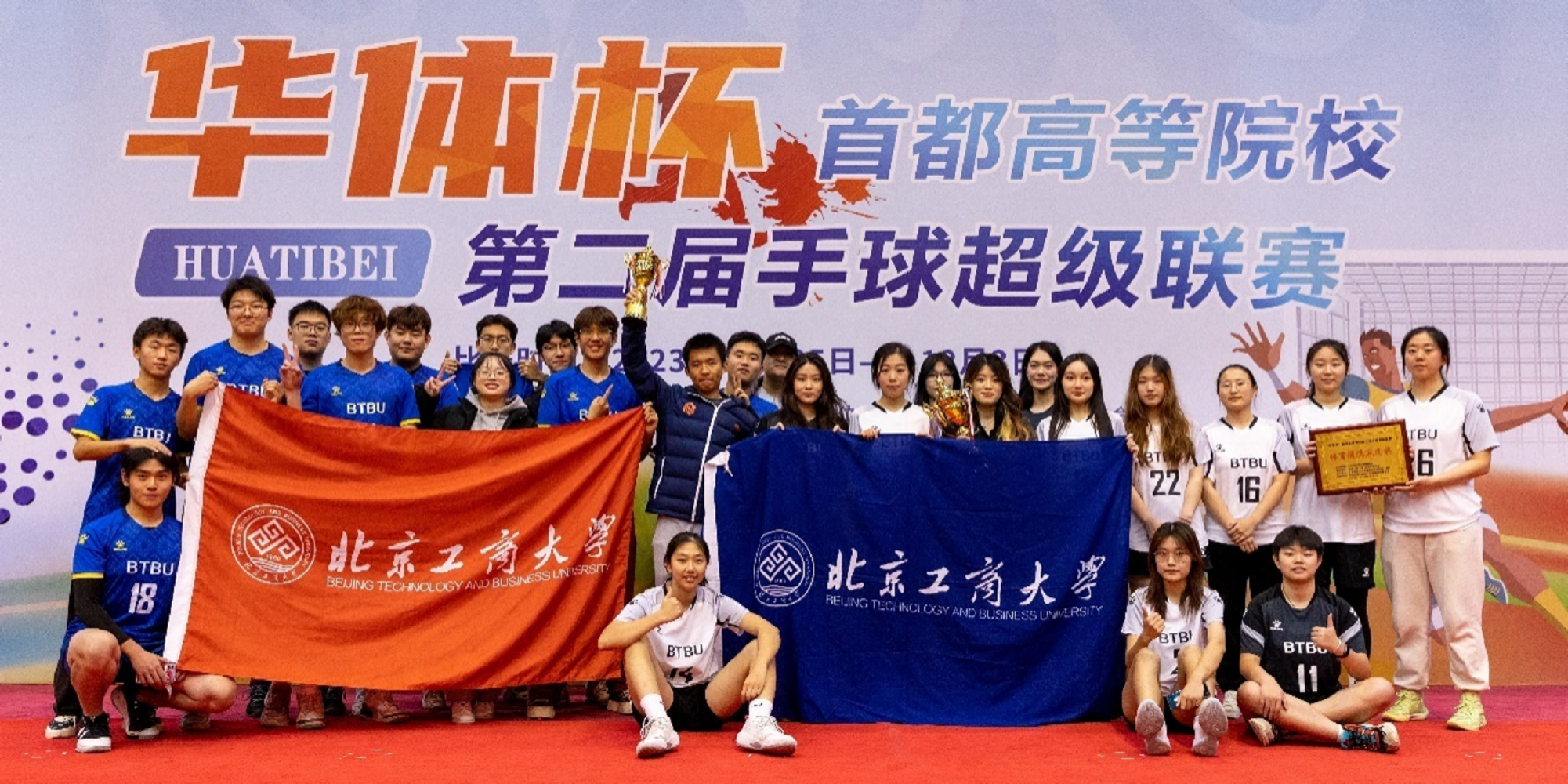 bb电子游戏官网(中国)官方网站