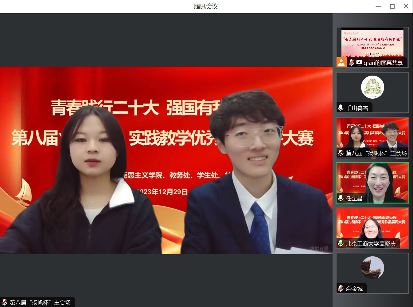 bb电子游戏官网(中国)官方网站