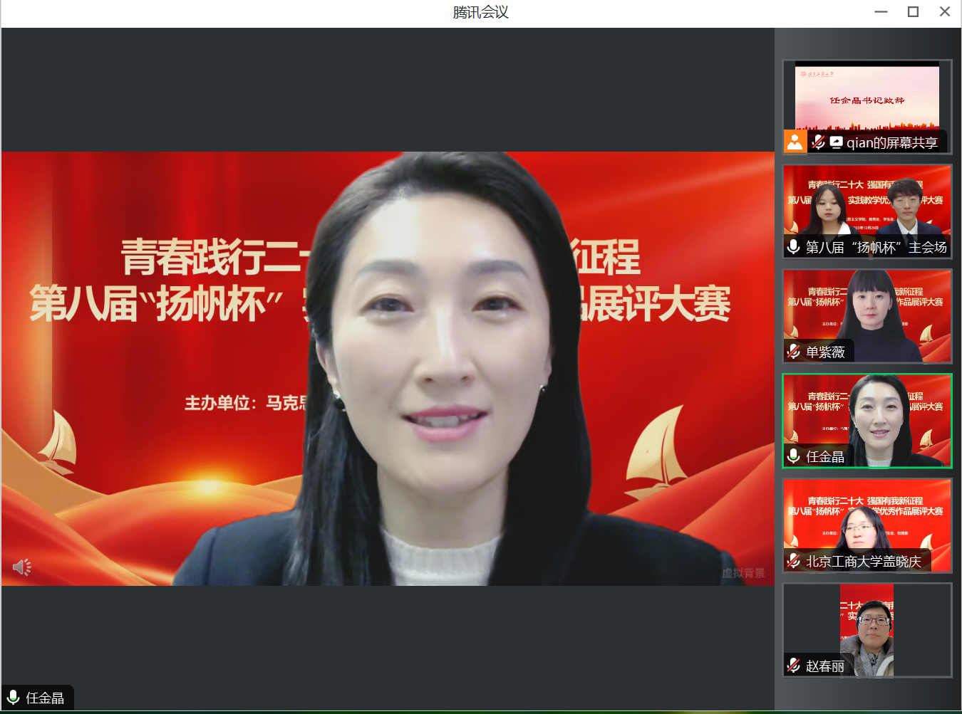 bb电子游戏官网(中国)官方网站