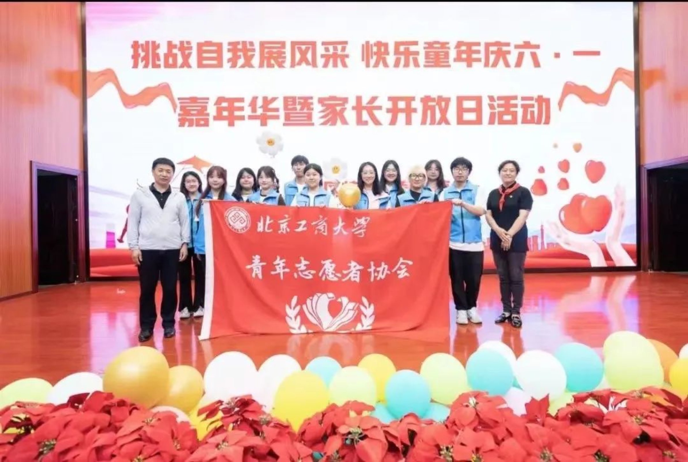 bb电子游戏官网(中国)官方网站