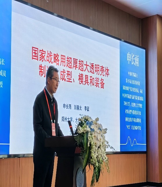 bb电子游戏官网(中国)官方网站