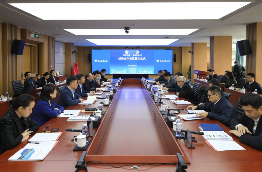 bb电子游戏官网(中国)官方网站