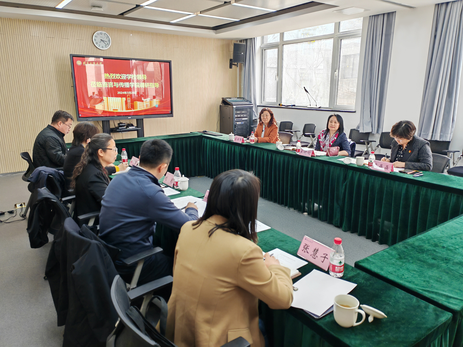 bb电子游戏官网(中国)官方网站