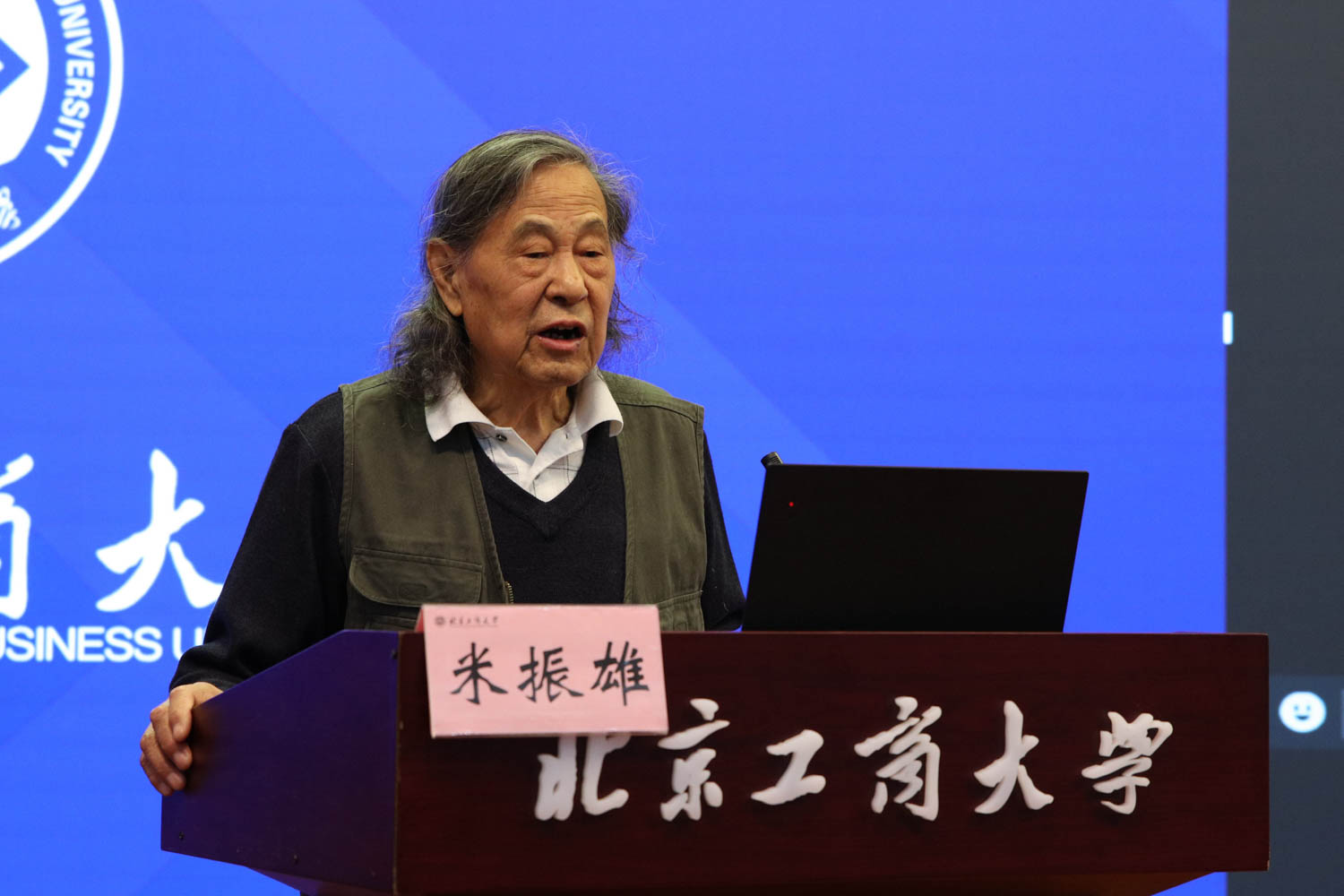 bb电子游戏官网(中国)官方网站