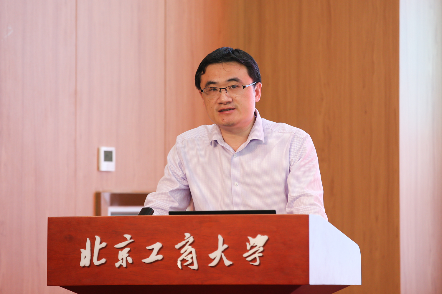 bb电子游戏官网(中国)官方网站