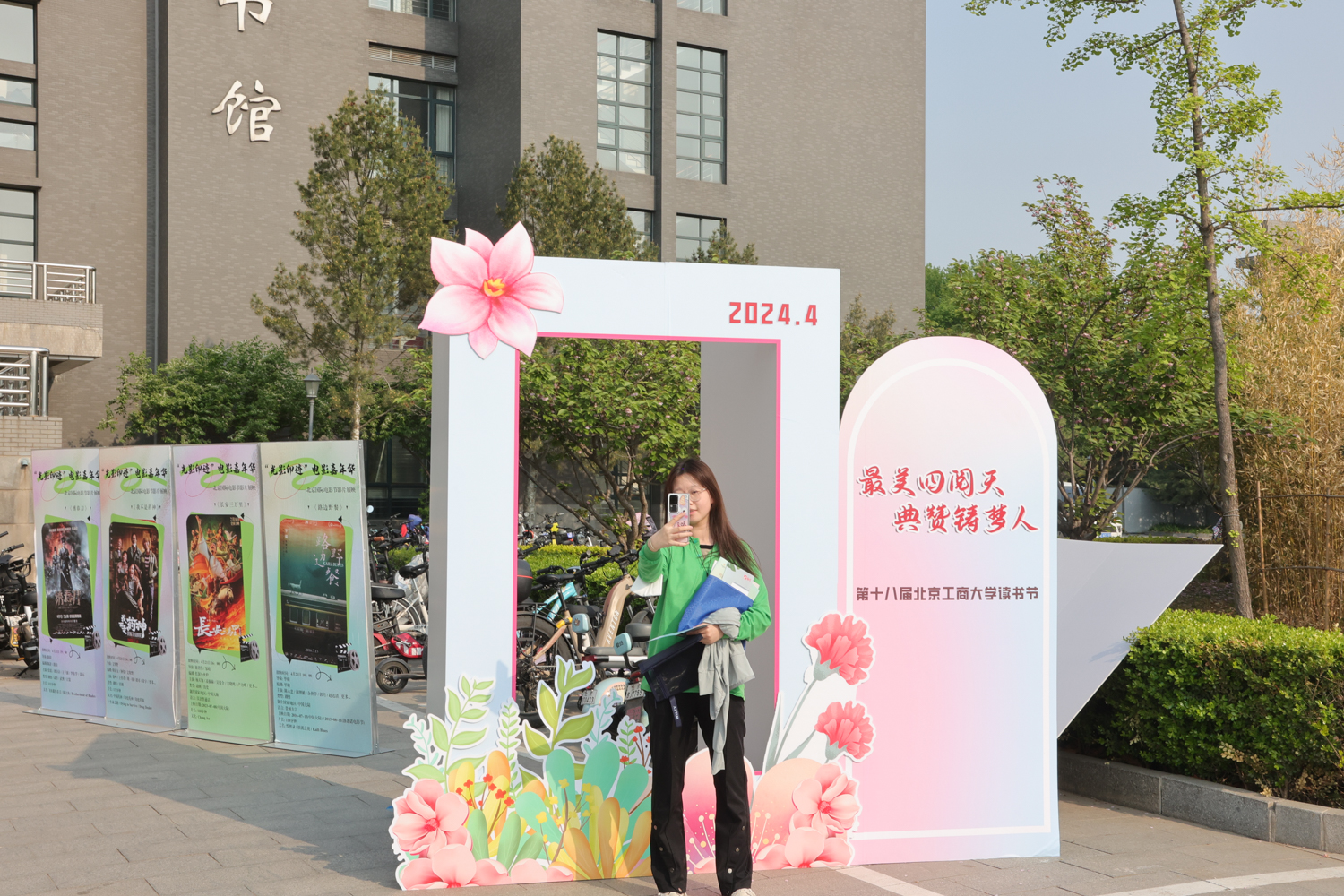 bb电子游戏官网(中国)官方网站