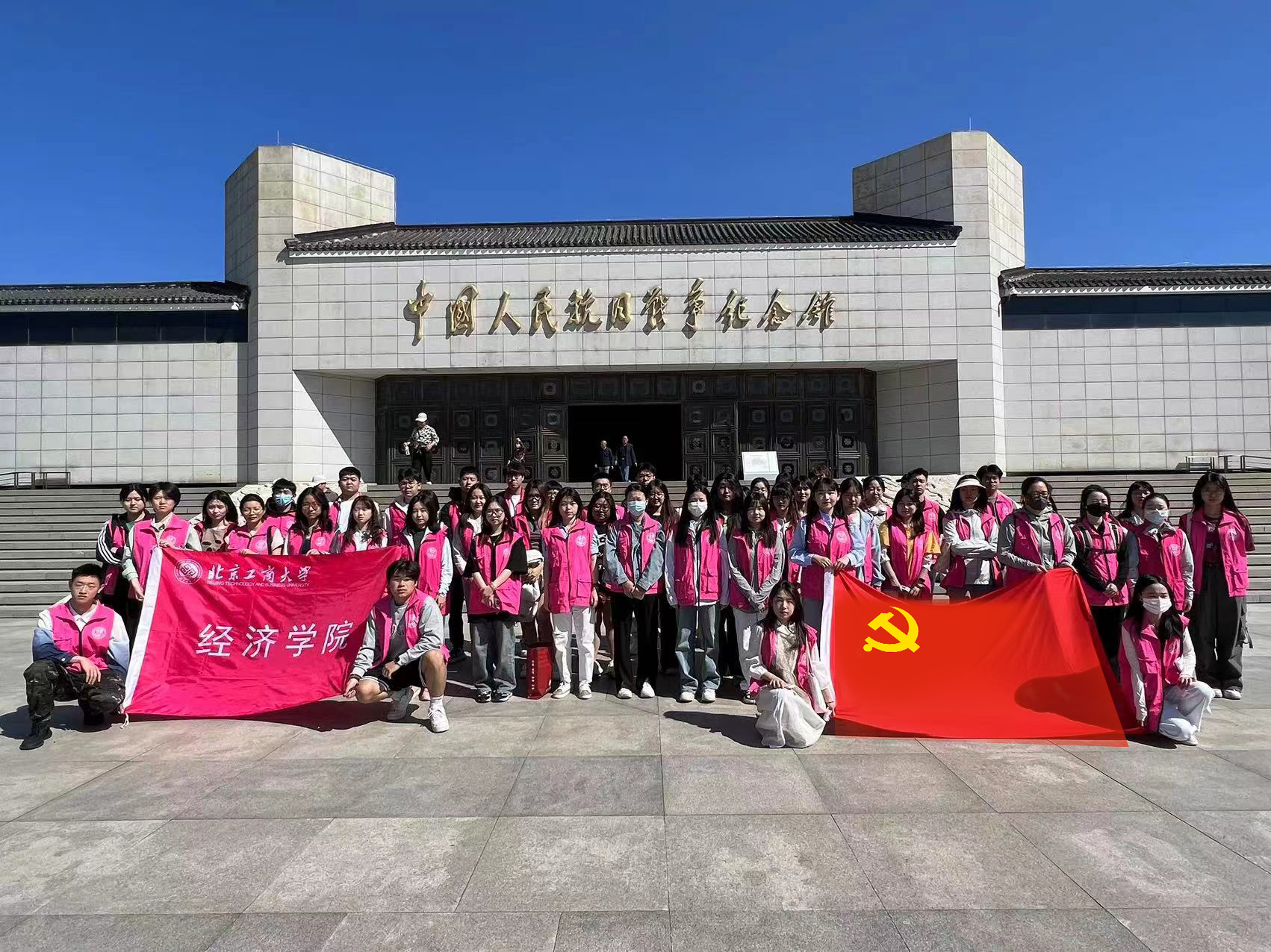 bb电子游戏官网(中国)官方网站