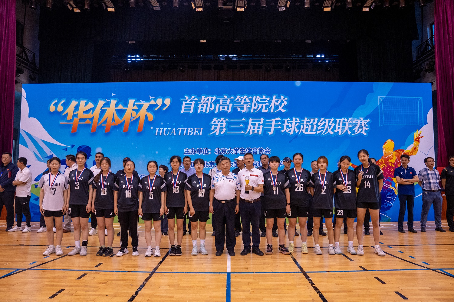 bb电子游戏官网(中国)官方网站