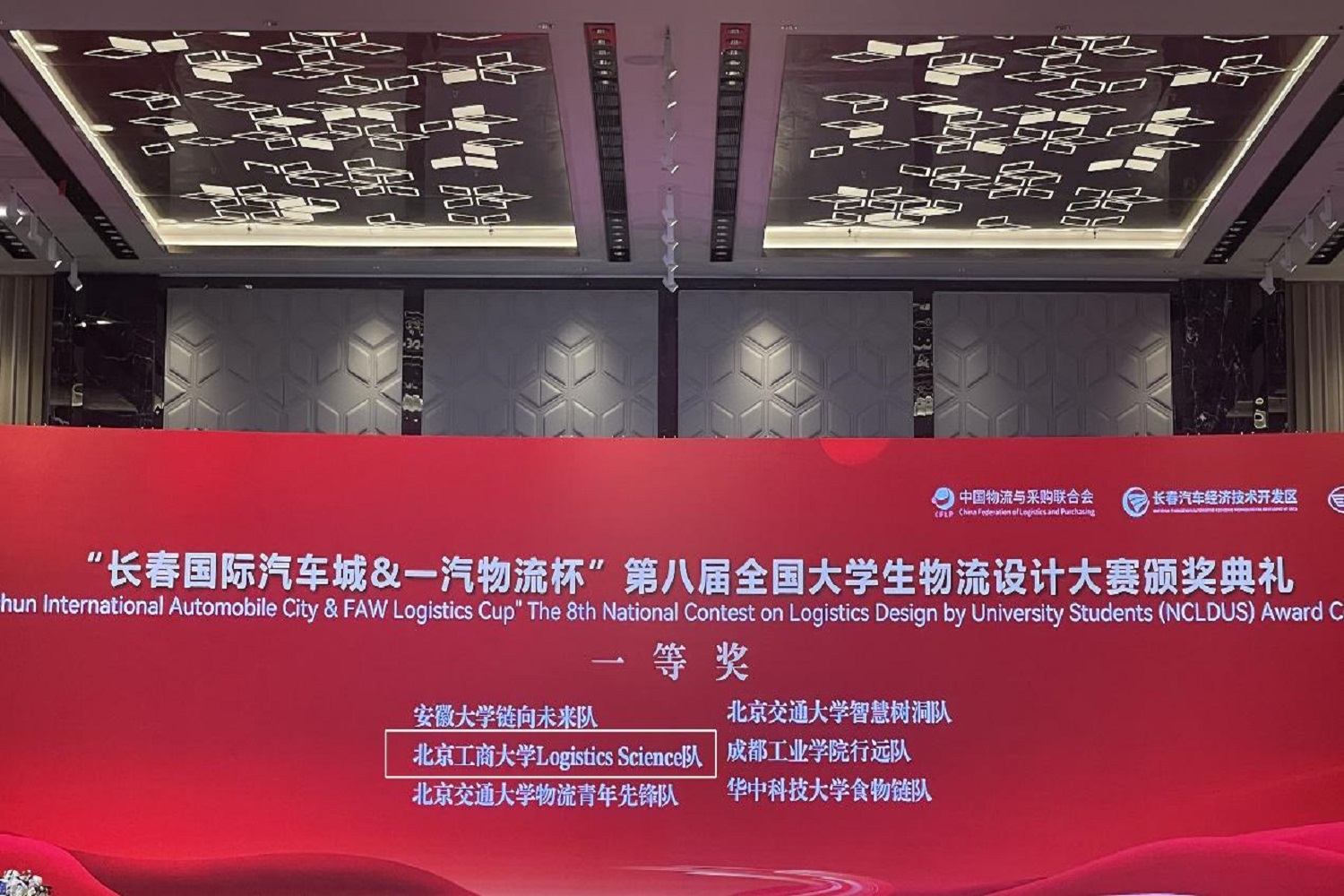 bb电子游戏官网(中国)官方网站