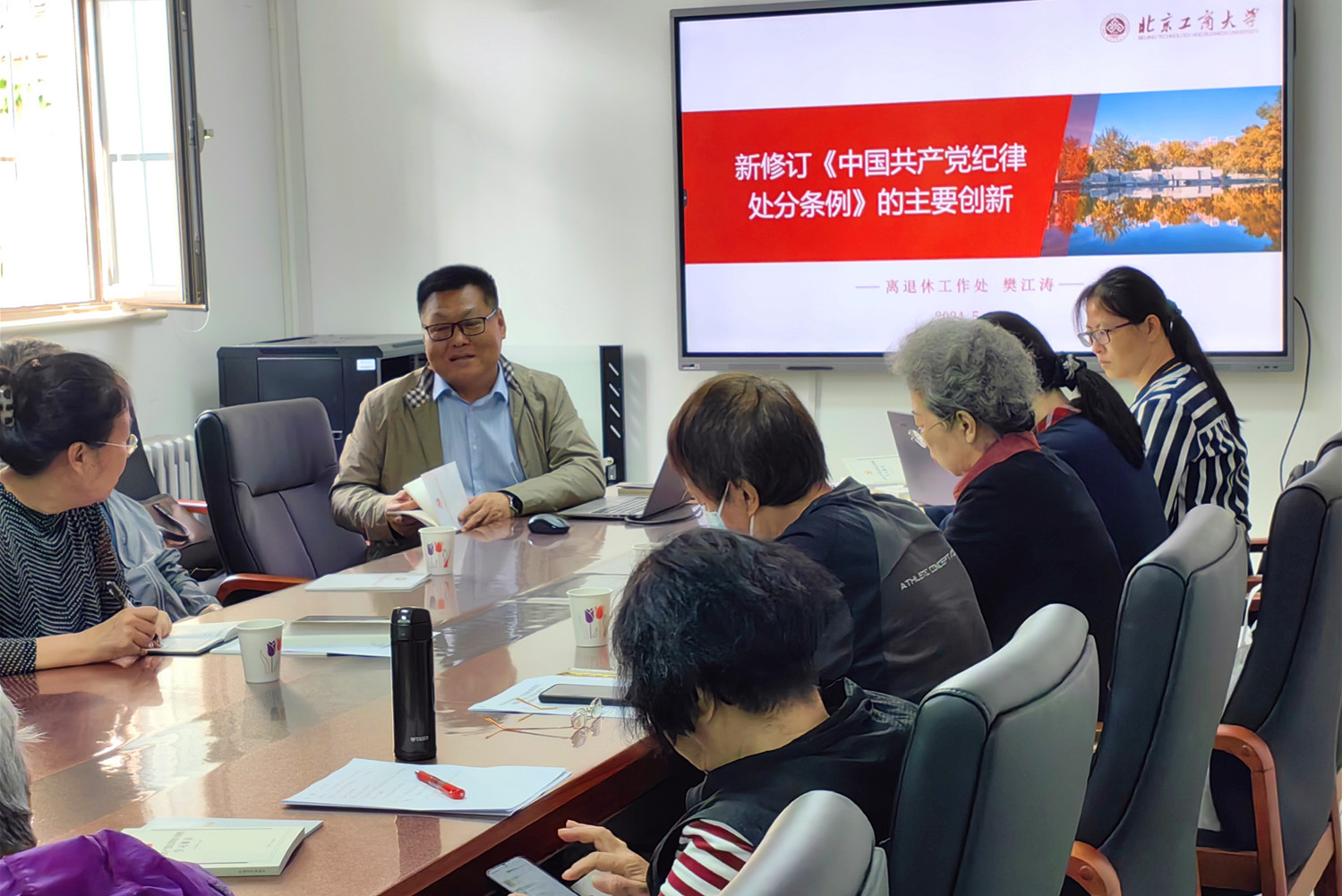 bb电子游戏官网(中国)官方网站