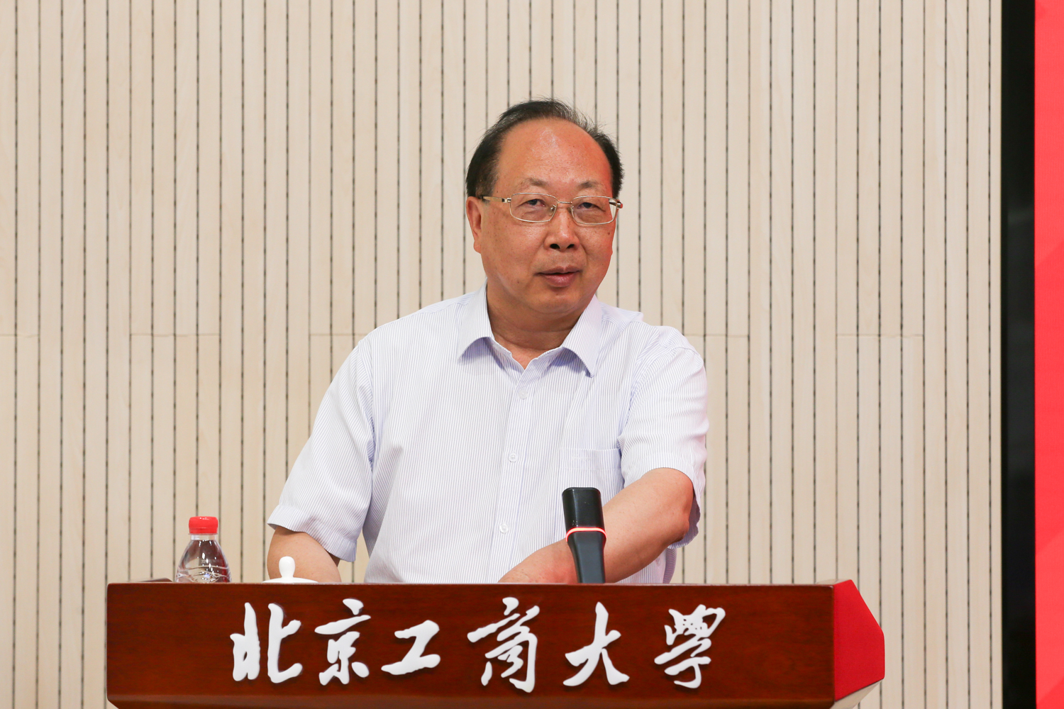 bb电子游戏官网(中国)官方网站