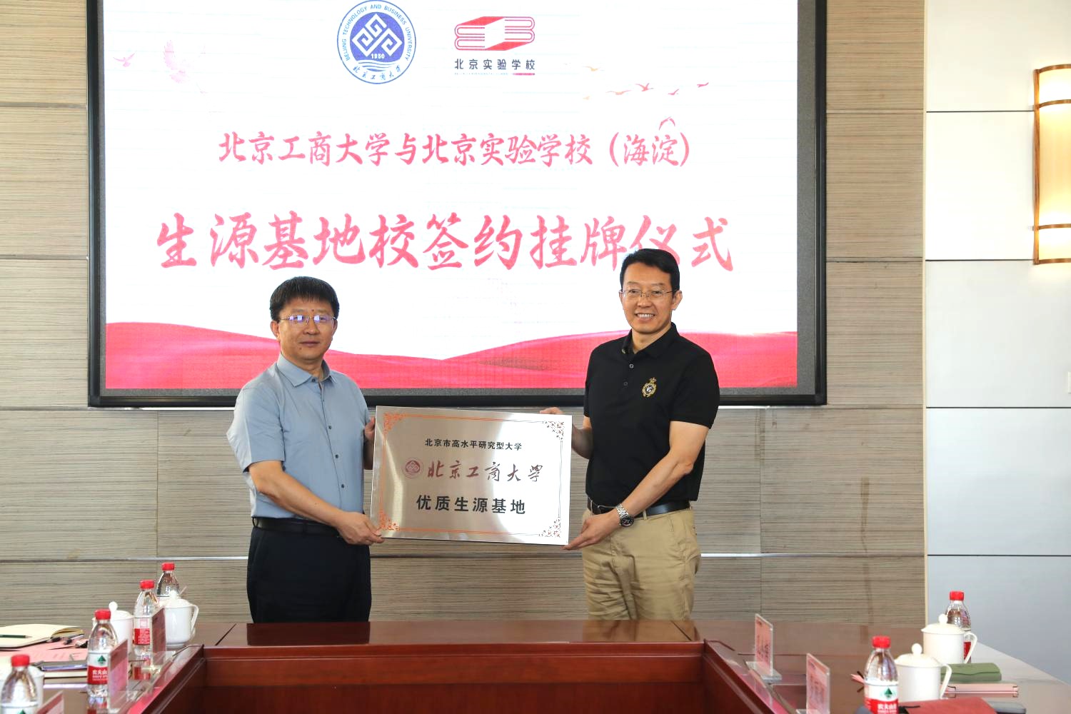 bb电子游戏官网(中国)官方网站