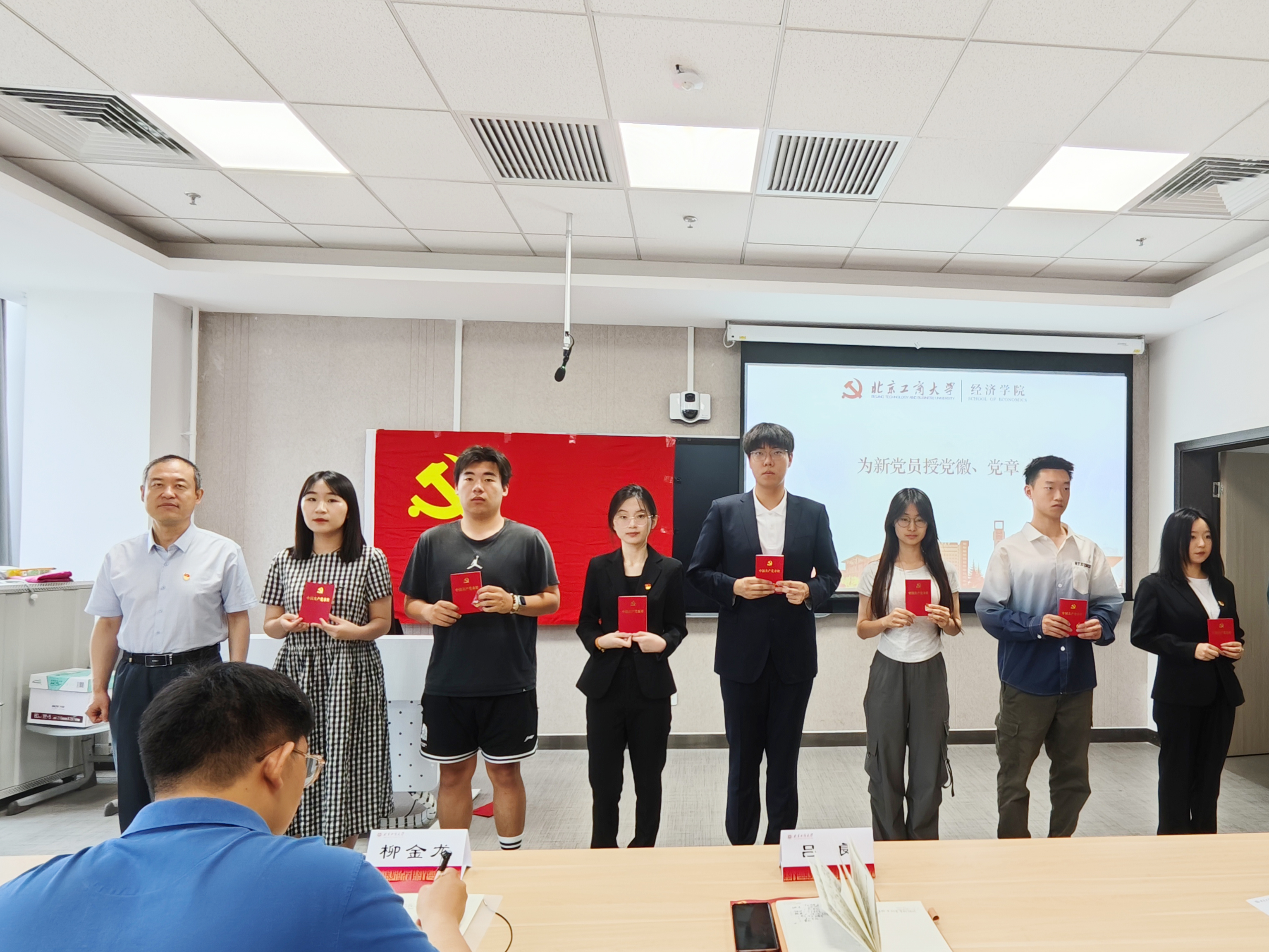 bb电子游戏官网(中国)官方网站