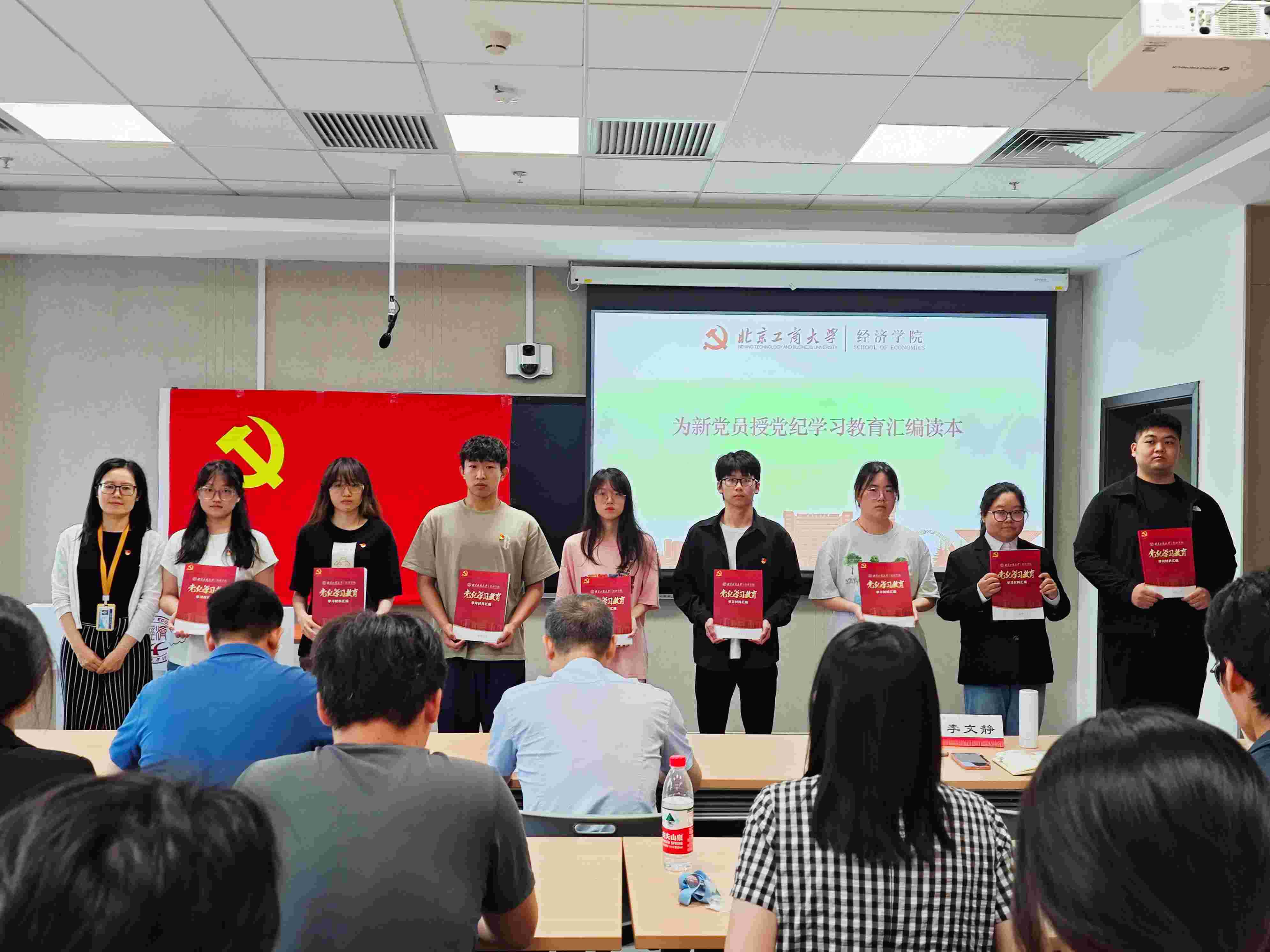 bb电子游戏官网(中国)官方网站