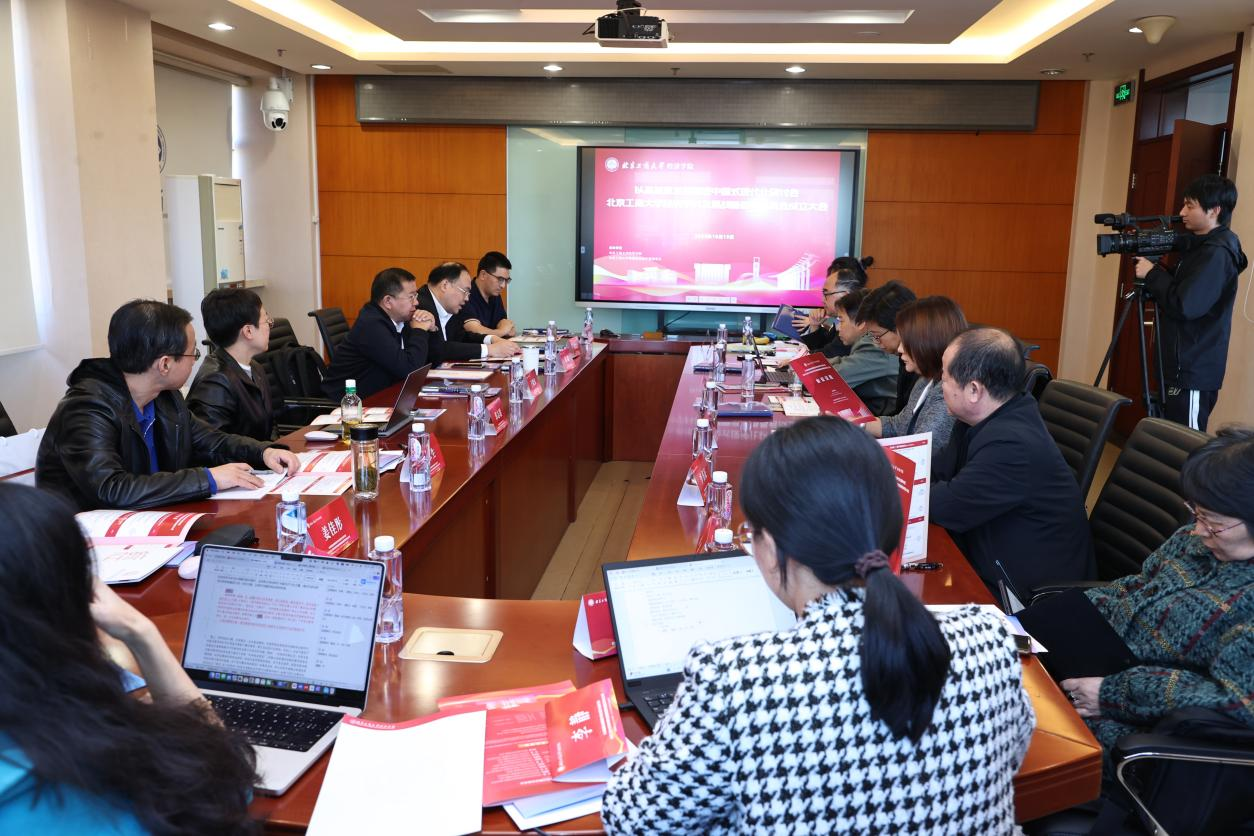 bb电子游戏官网(中国)官方网站