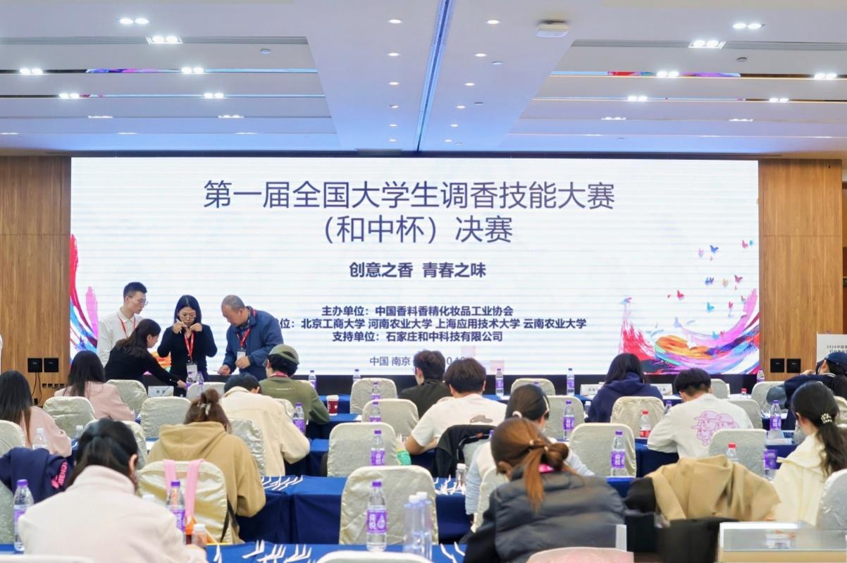 bb电子游戏官网(中国)官方网站