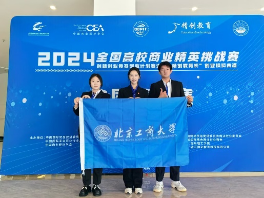 bb电子游戏官网(中国)官方网站