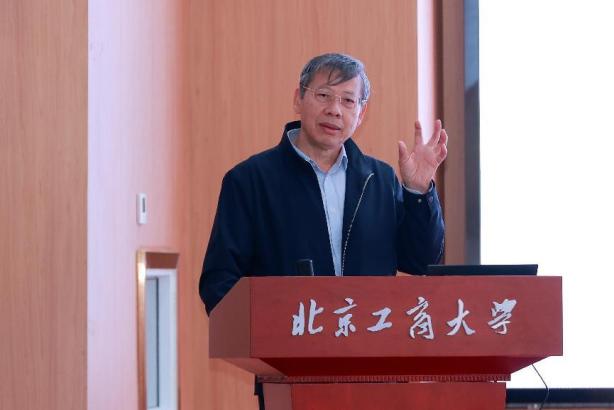 bb电子游戏官网(中国)官方网站