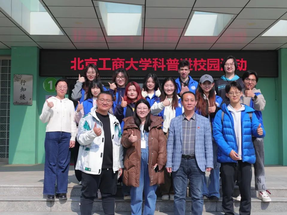 bb电子游戏官网(中国)官方网站