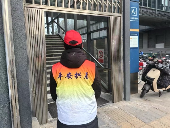 bb电子游戏官网(中国)官方网站