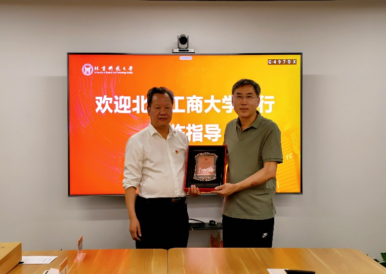 bb电子游戏官网(中国)官方网站