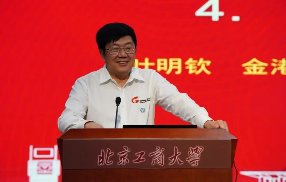 bb电子游戏官网(中国)官方网站