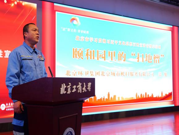 bb电子游戏官网(中国)官方网站