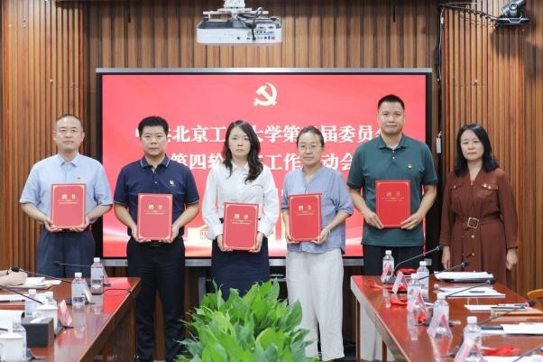 bb电子游戏官网(中国)官方网站