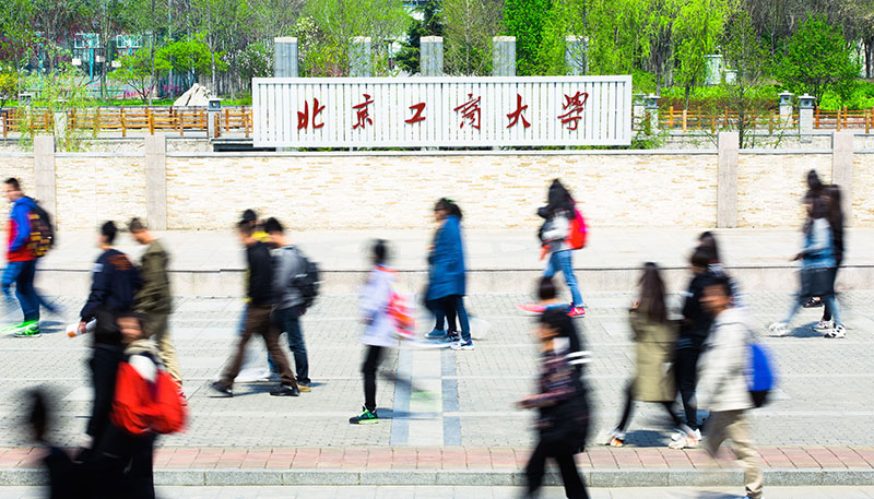 bb电子游戏官网(中国)官方网站