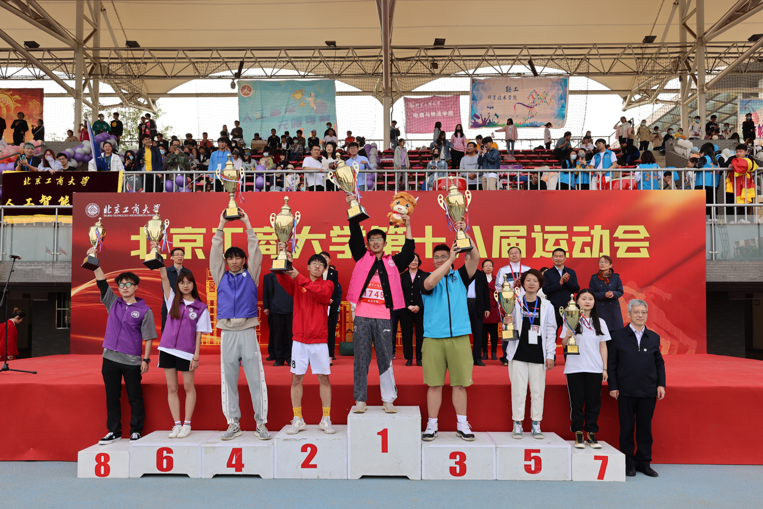 bb电子游戏官网(中国)官方网站