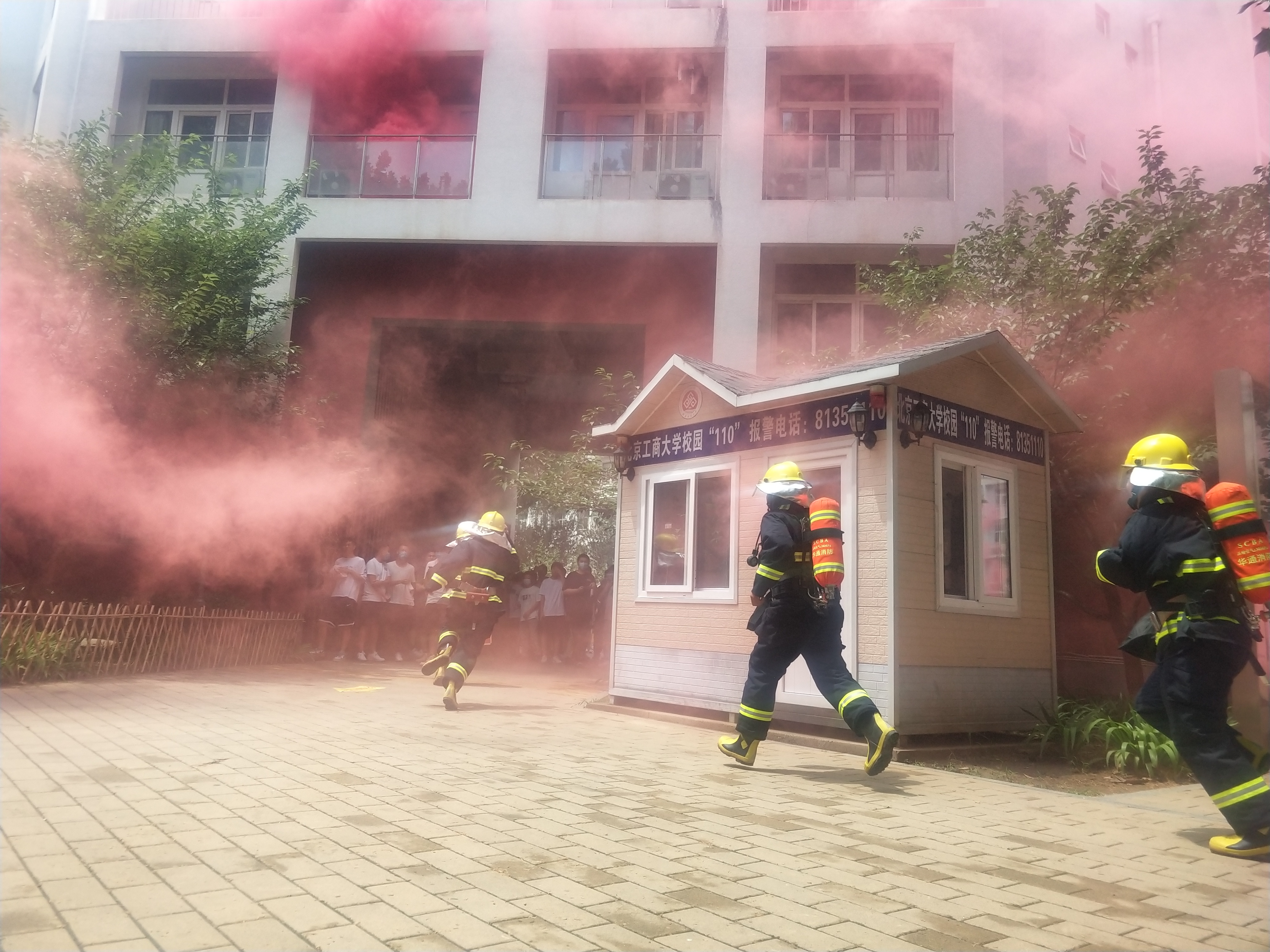 bb电子游戏官网(中国)官方网站