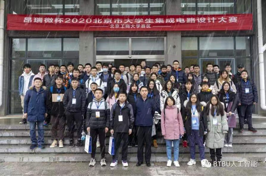 bb电子游戏官网(中国)官方网站