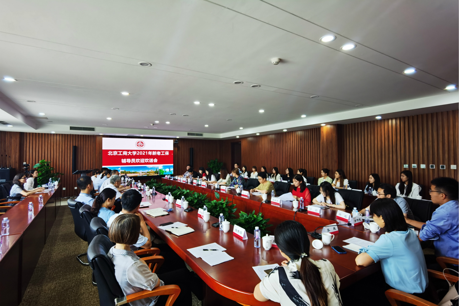 bb电子游戏官网(中国)官方网站