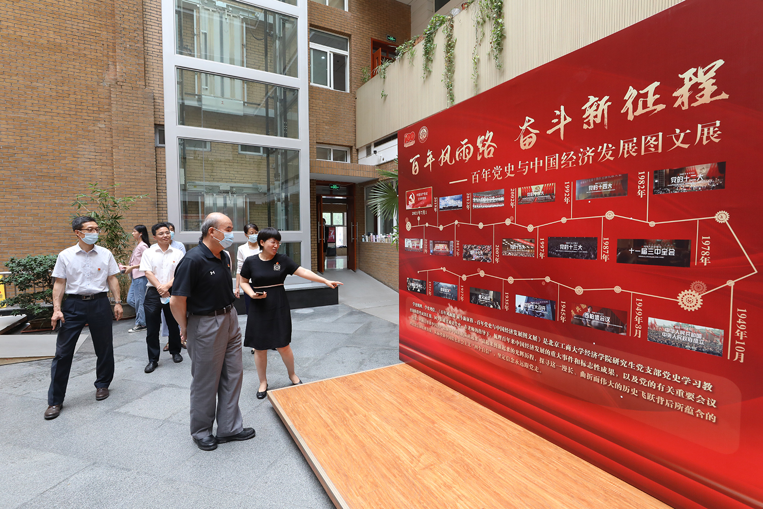 bb电子游戏官网(中国)官方网站