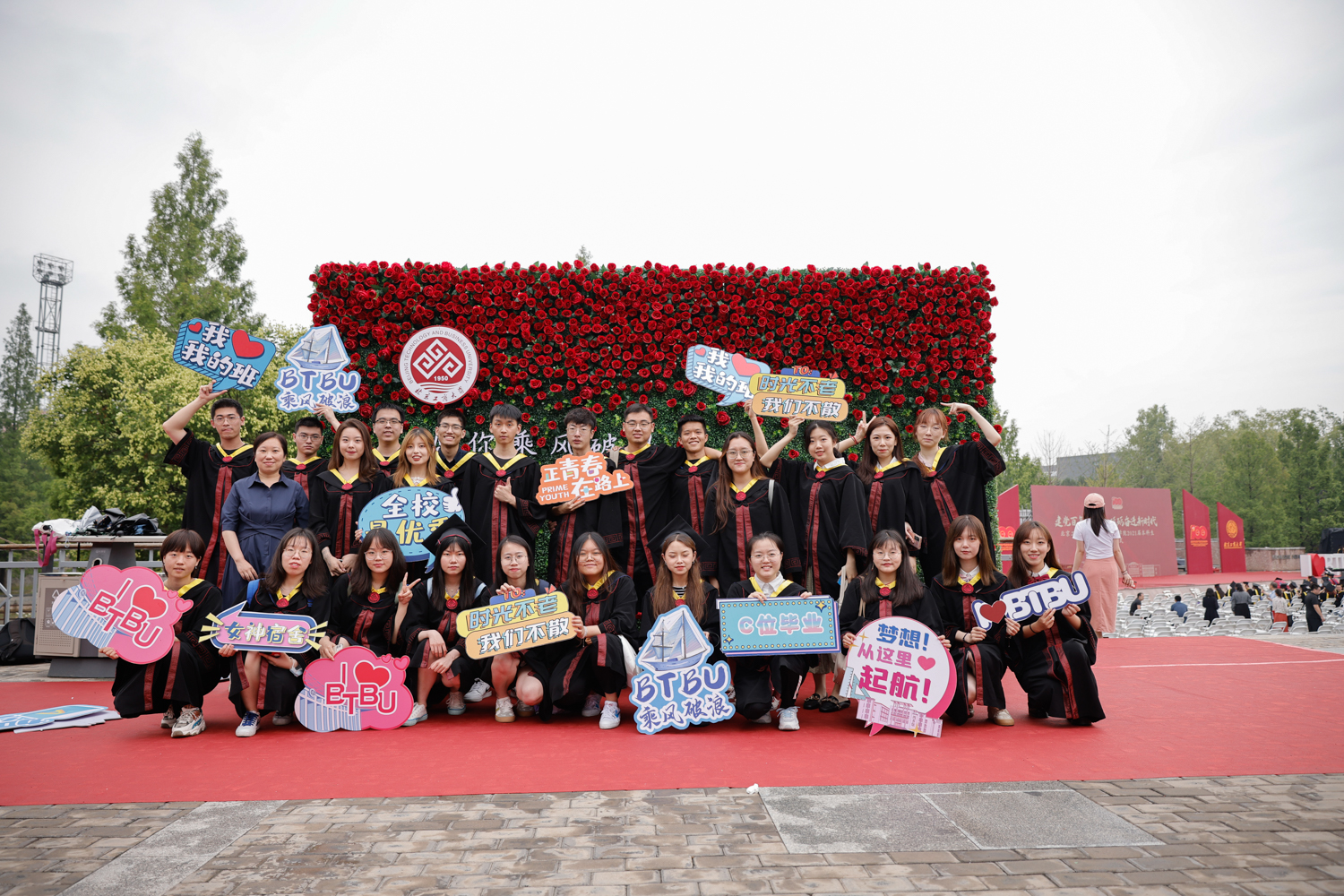 bb电子游戏官网(中国)官方网站