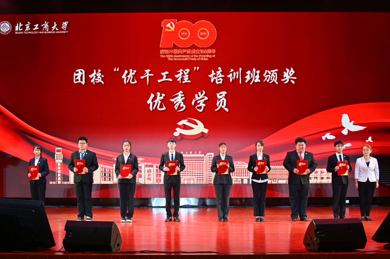 bb电子游戏官网(中国)官方网站