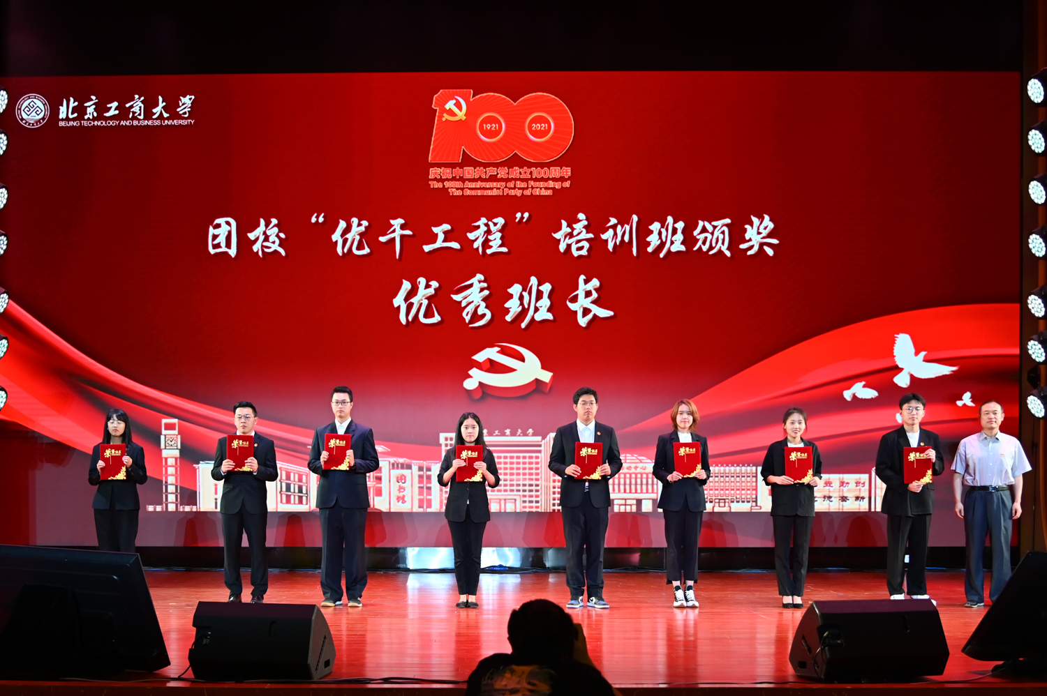 bb电子游戏官网(中国)官方网站