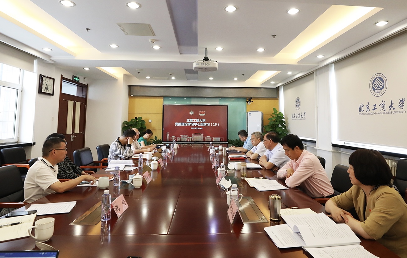 bb电子游戏官网(中国)官方网站