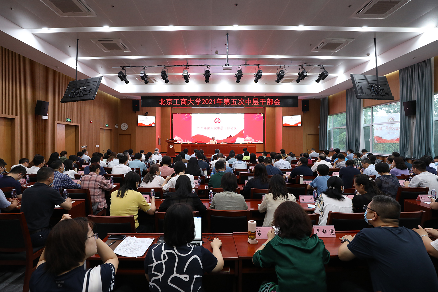 bb电子游戏官网(中国)官方网站