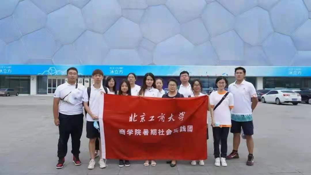 bb电子游戏官网(中国)官方网站