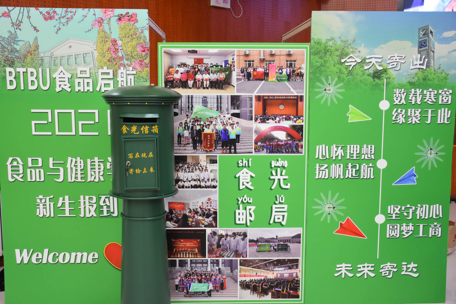 bb电子游戏官网(中国)官方网站